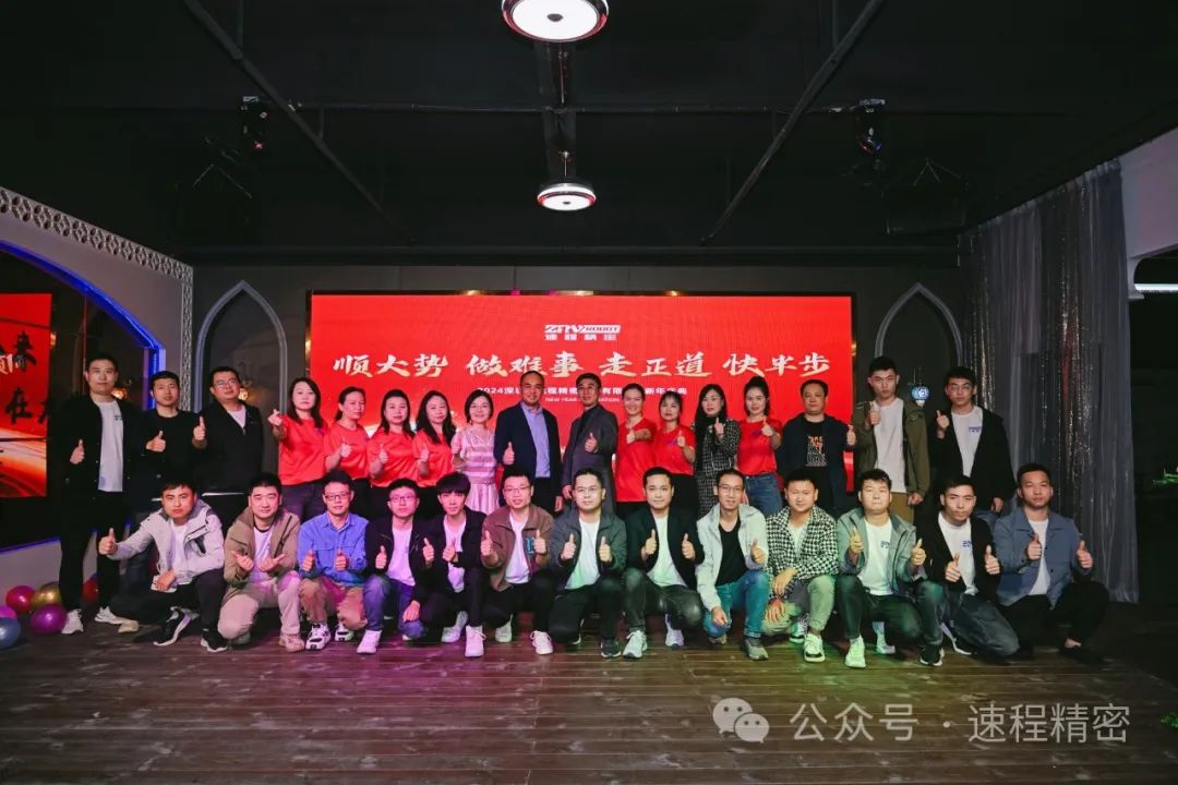 1704859380753790.jpg 微信圖片_20240110095351.jpg