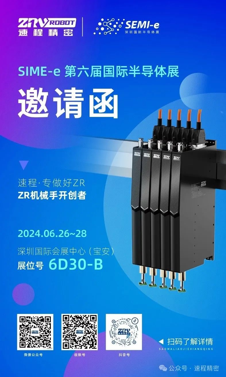 1719489522699640.jpg 微信圖片_20240627195726.jpg