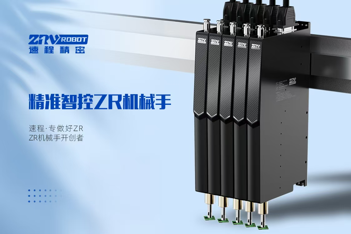 2024年終喜報(bào) 速程精密申報(bào) 專精特新 國(guó)家高新復(fù)審雙雙高分通過(guò)